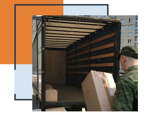 Перевозка вещей военнослужащих автотранспортом в Калининграде